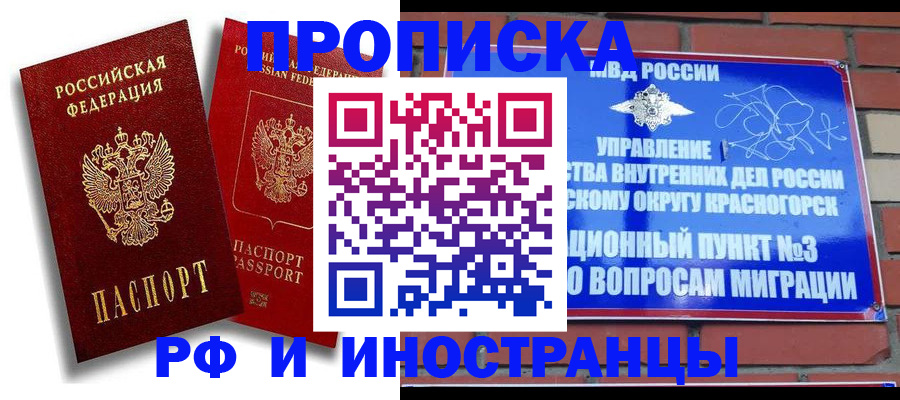 форма 3 в Миньяре