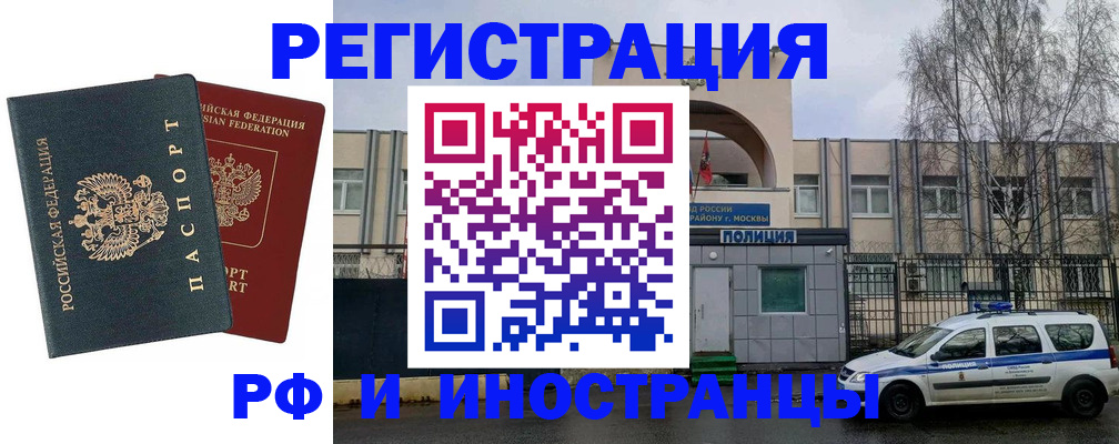 регистрация для дет. сада в Миньяре